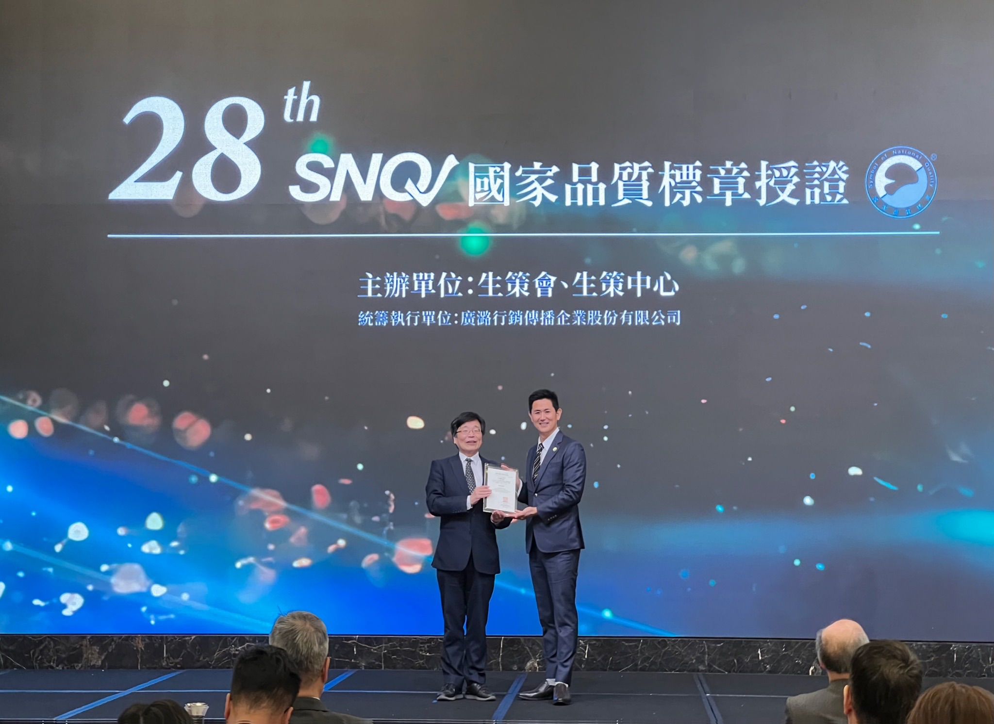榮耀加冕!台灣生技之光 婕樂纖2025年再度榮獲SNQ國家品質標章 - https://www.watchmedia01.com