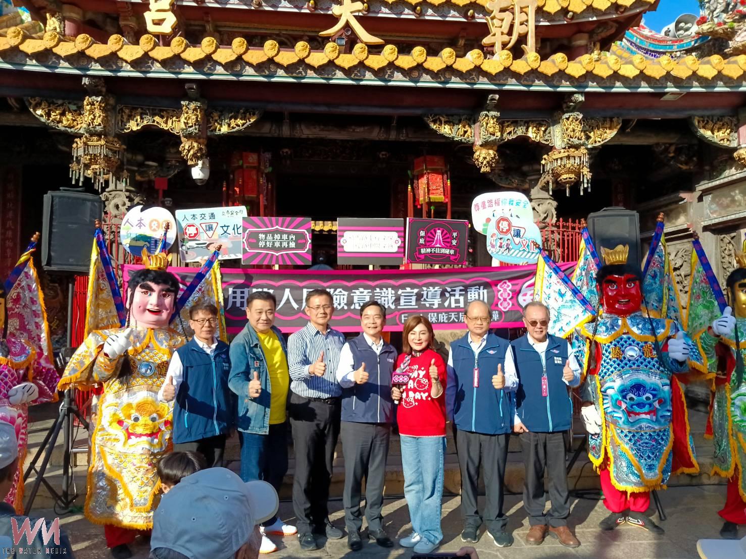交通部前進北港朝天宮 攜手「保庇天后」王彩樺強化交通安全宣導 - https://www.watchmedia01.com