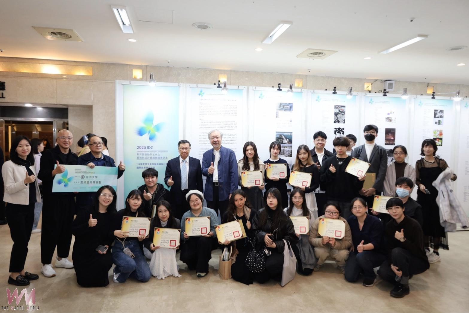 AppliedHE「2026 亞洲私立大學排名」:亞大穩居全台私校前三 辦學模式獲肯定 - https://www.watchmedia01.com