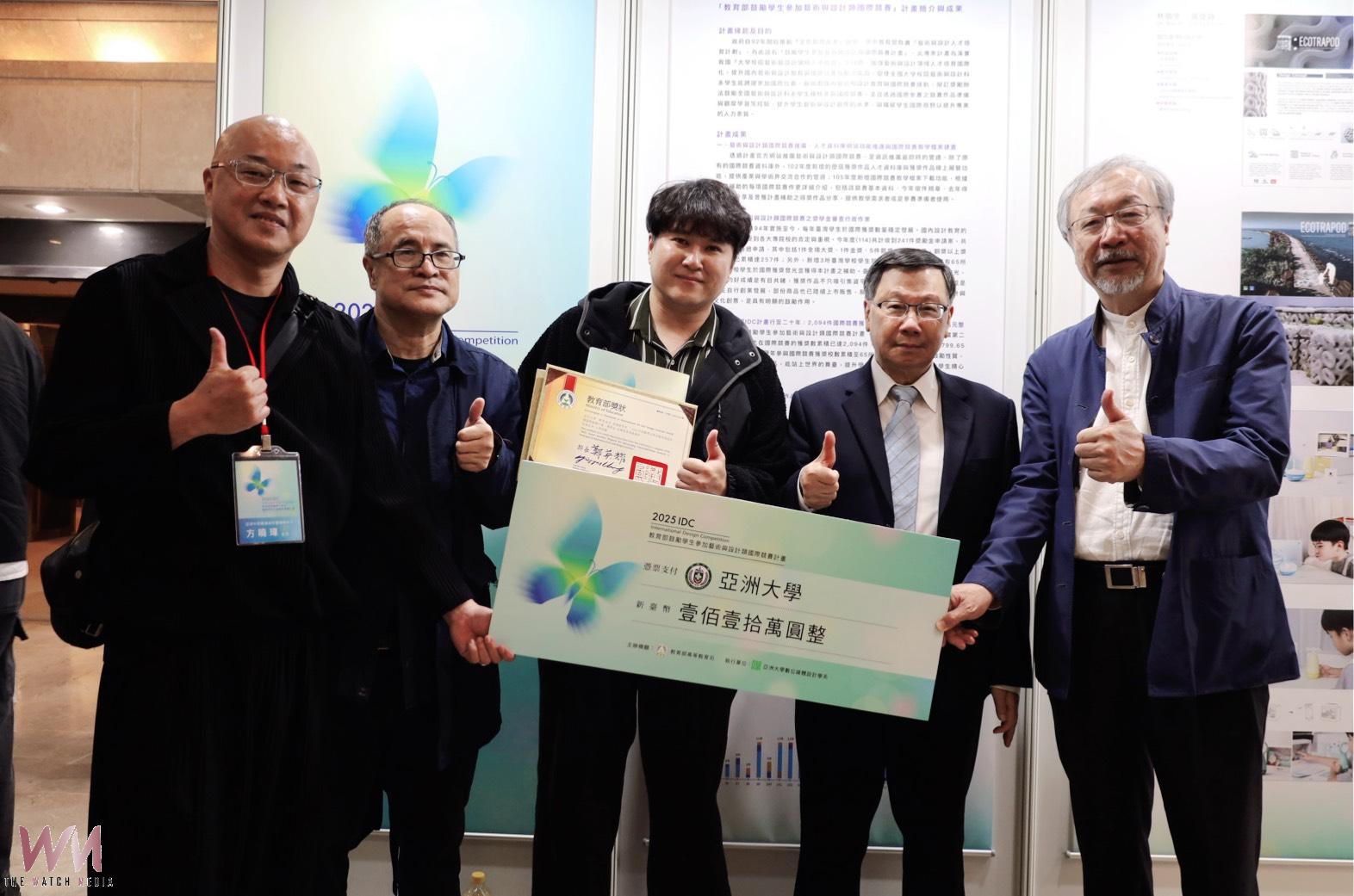 AppliedHE「2026 亞洲私立大學排名」:亞大穩居全台私校前三 辦學模式獲肯定 - https://www.watchmedia01.com