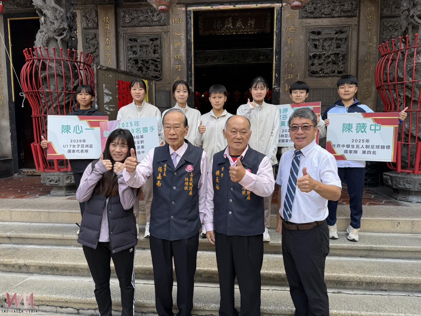 締造紀錄   永慶高中九位國手齊謝嘉義城隍 - https://www.watchmedia01.com
