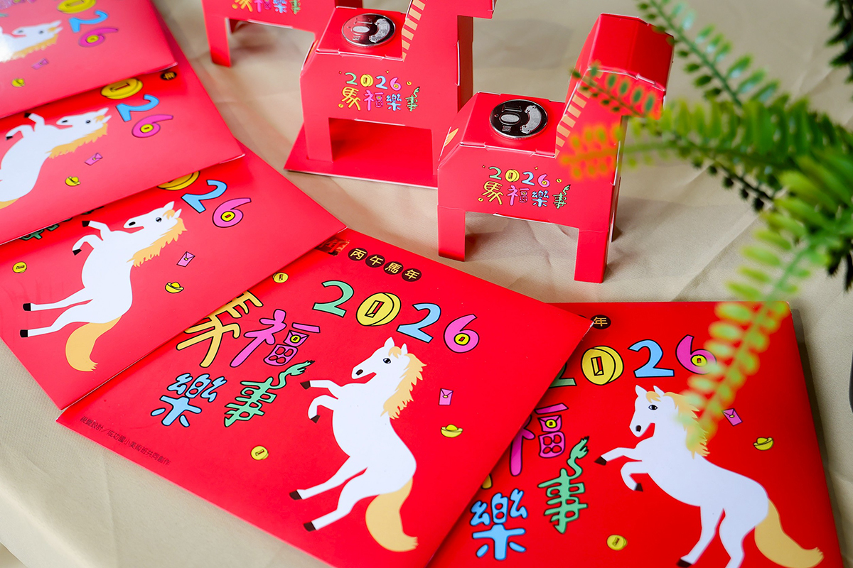 歡樂宜蘭年馬年紀念紅包即日預售 立體馬存錢筒象徵財源滾滾來 - https://www.watchmedia01.com