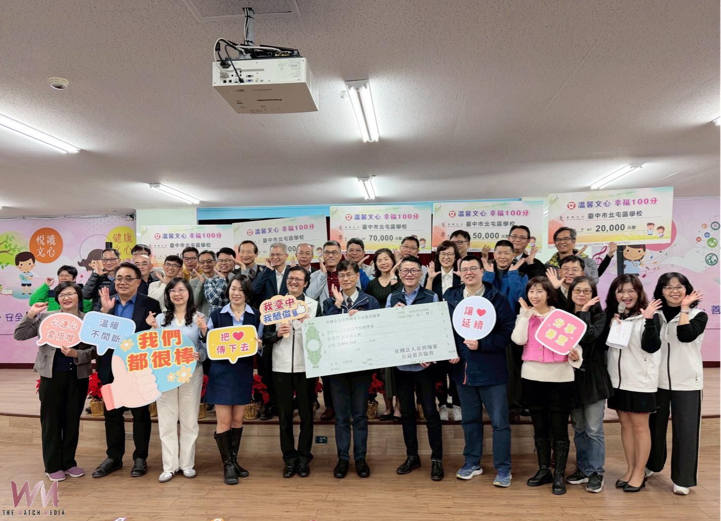 暖心及時雨 中市議員賴順仁攜手翔愛協會 捐200萬助北屯區27所學校弱勢生 - https://www.watchmedia01.com