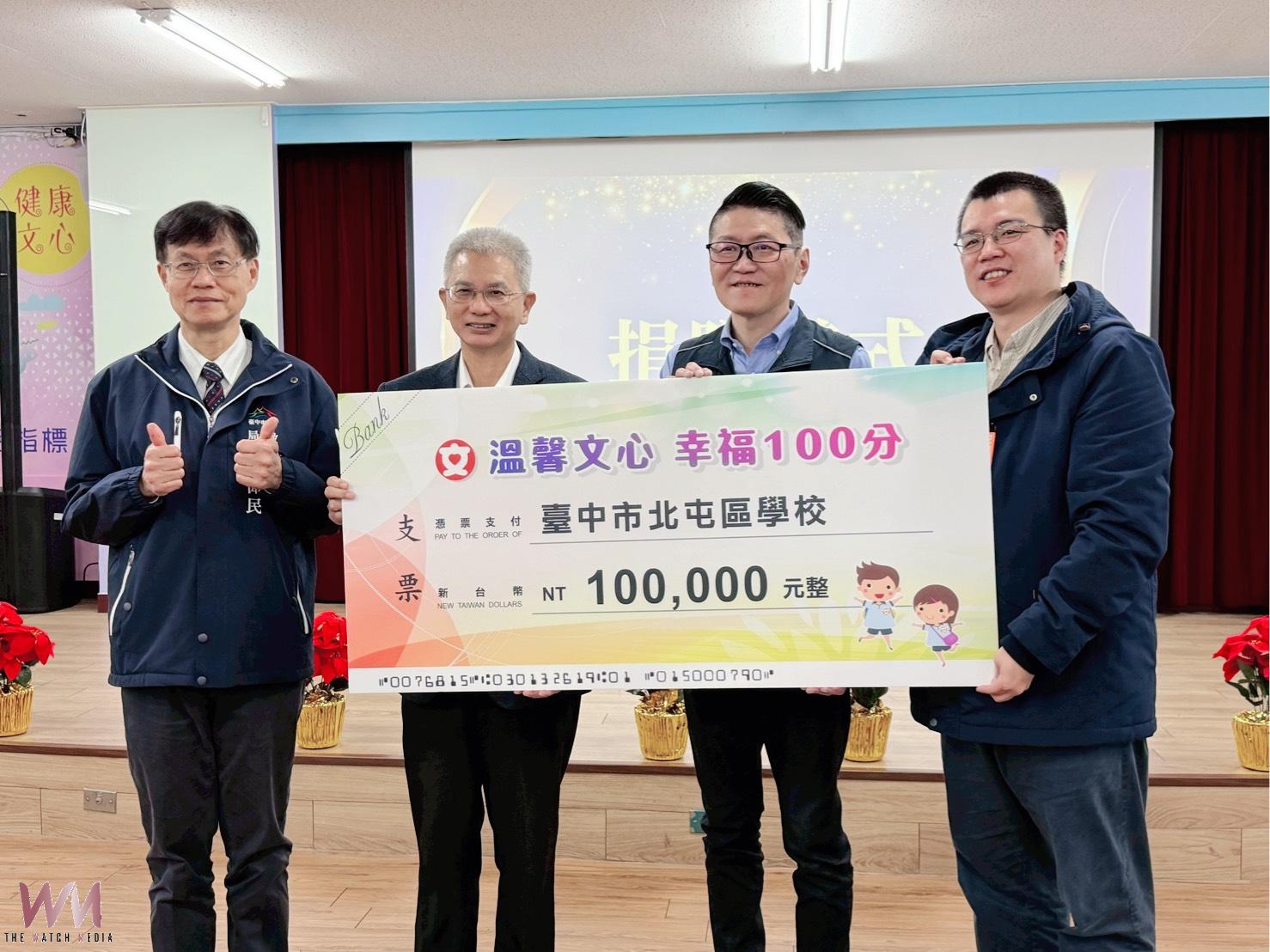暖心及時雨 中市議員賴順仁攜手翔愛協會 捐200萬助北屯區27所學校弱勢生 - https://www.watchmedia01.com