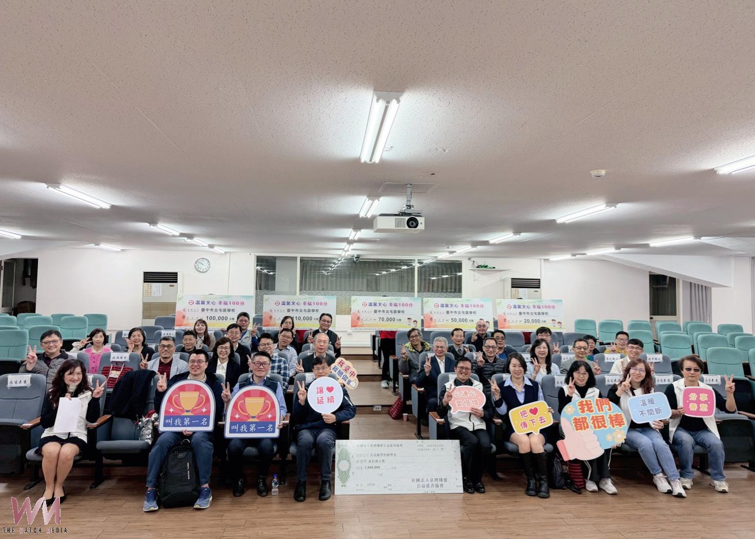 暖心及時雨 中市議員賴順仁攜手翔愛協會 捐200萬助北屯區27所學校弱勢生 - https://www.watchmedia01.com