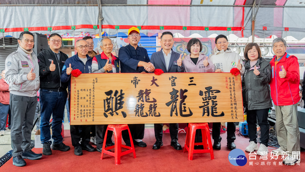 大合照。