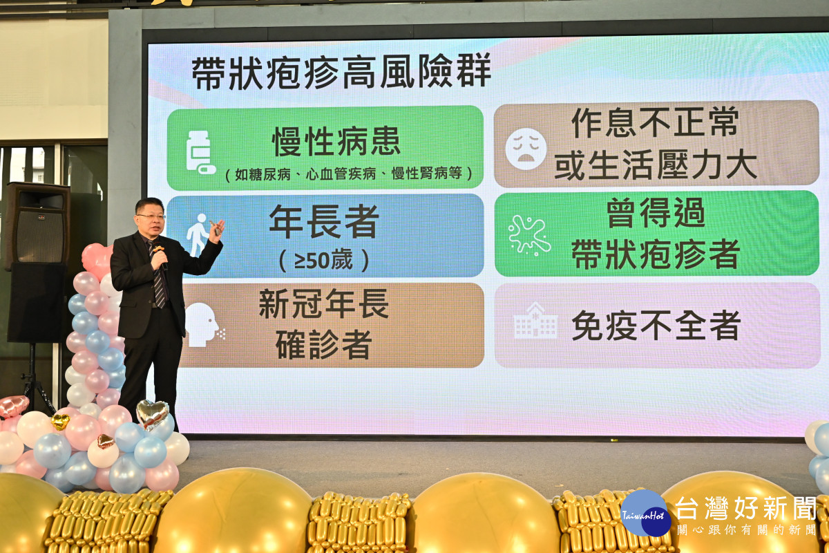 全國規模最大！彰化縣率先啟動帶狀疱疹疫苗防護，守護萬名長者健康。圖／記者鄧富珍攝