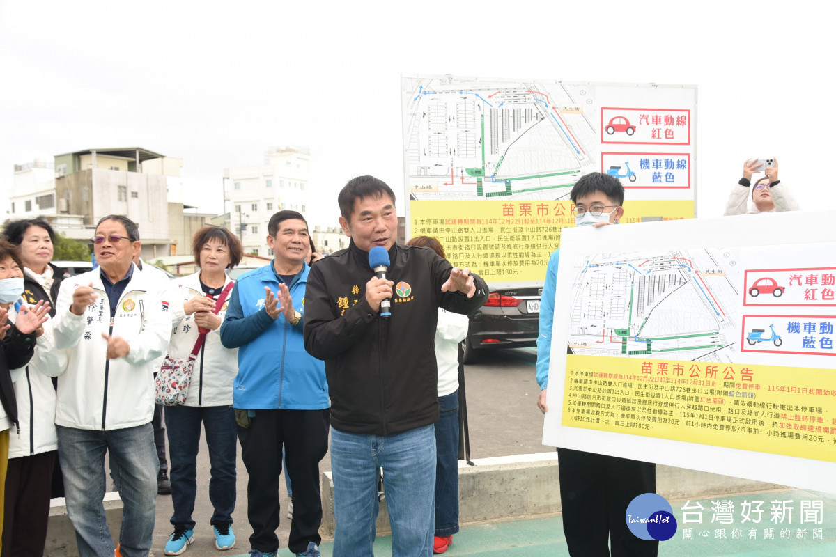 南苗市場停車場試營運　228前不收費