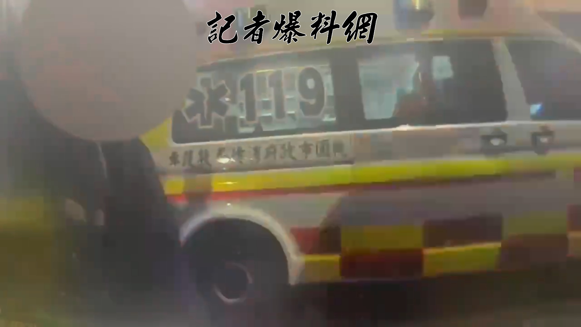 雙方在現場僵持約4小時,直到晚間19時許男子家屬趕抵現場開門,警方配合家屬勸導並陪同男子強制就醫。