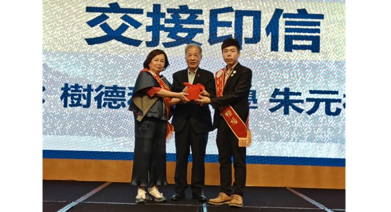 承先啟後・九耀創新 樹德劉柏楊接棒雄大會領航