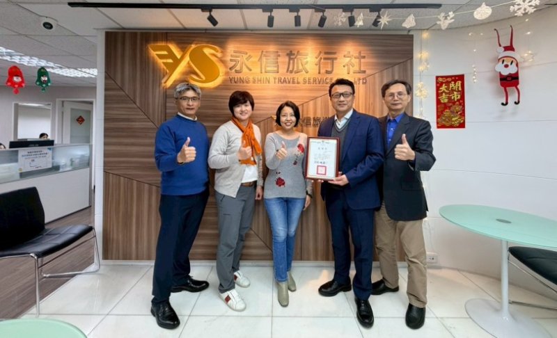晴天及永信旅行社攜手高餐大打造旅創中心 獎助學金讓學子無後顧之憂