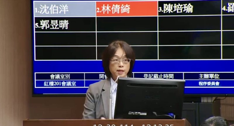 林倩綺譴責中共軍演 籲國防預算回歸法治與國會監督