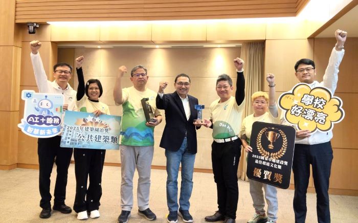 前瞻設計美學校園 淡海國小擁抱建築雙料大獎 37 《圖說》淡海國小勇奪建築雙料大獎,左一教育局長張明文。〈教育局提供〉