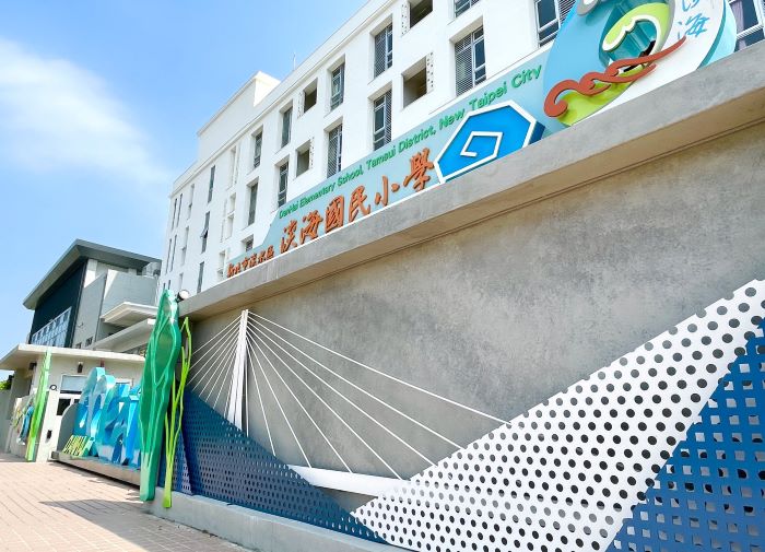 前瞻設計美學校園 淡海國小擁抱建築雙料大獎 40 《圖說》淡海國小展現新北教育建築兼具文化深度與創新力的城市願景。〈教育局提供〉