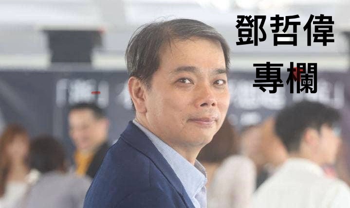 【鄧哲偉專欄】1.25 兆元的迷思:當國防只剩買武器,能買到台灣安全嗎? 40 %E9%84%A7%E5%93%B2%E5%81%89 3