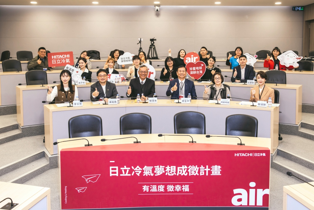 第二屆日立冷氣《夢想成徵計畫》評選結果揭曉 與輪椅舞者幸福空間計畫共同點亮夢想藍圖 39 01%E7%AC%AC%E4%BA%8C%E5%B1%86%E6%97%A5%E7%AB%8B%E5%86%B7%E6%B0%A3%E3%80%8A%E5%A4%A2%E6%83%B3%E6%88%90%E5%BE%B5%E8%A8%88%E7%95%AB%E3%80%8B%E8%A9%95%E9%81%B8%E7%B5%90%E6%9E%9C%E6%8F%AD%E6%9B%89 1