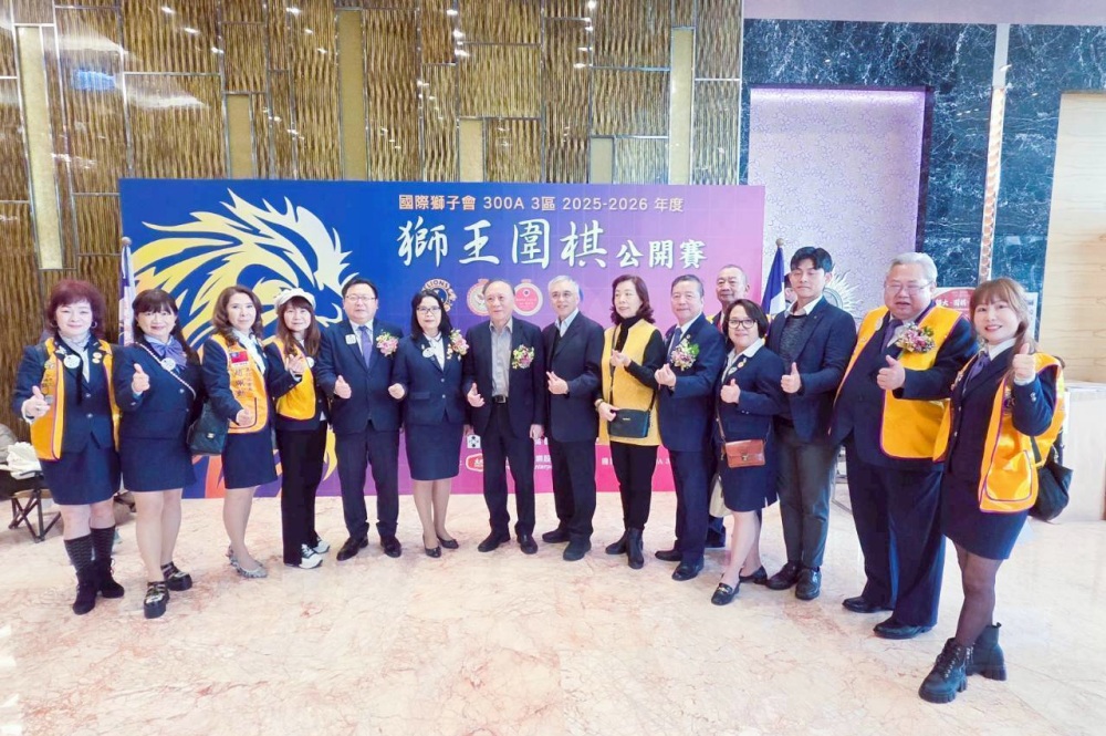 國際獅子會300A 3區舉辦大型圍棋賽事 750位選手齊聚典華推動國粹教育 41 02%E5%9C%8B%E9%9A%9B%E7%8D%85%E5%AD%90%E6%9C%83300A 3%E5%8D%80%E8%88%89%E8%BE%A6%E5%A4%A7%E5%9E%8B%E5%9C%8D%E6%A3%8B%E8%B3%BD%E4%BA%8B
