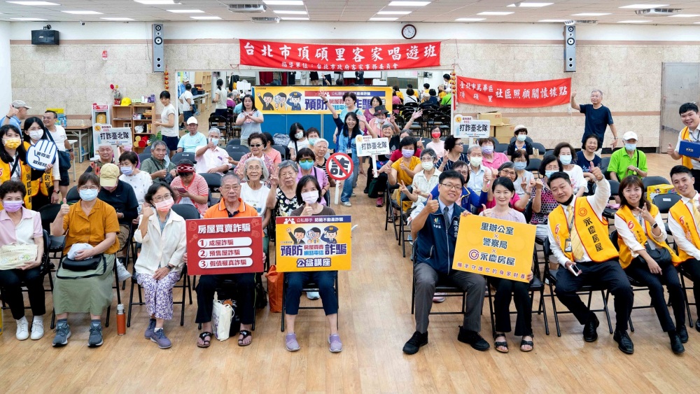 國人房屋自有率破8成 永慶房產集團協力客戶顧好房產安全 46 02%E6%B0%B8%E6%85%B6%E6%88%BF%E7%94%A2%E9%9B%86%E5%9C%98%E5%8D%94%E5%8A%9B%E5%AE%A2%E6%88%B6%E9%A1%A7%E5%A5%BD%E6%88%BF%E7%94%A2%E5%AE%89%E5%85%A8