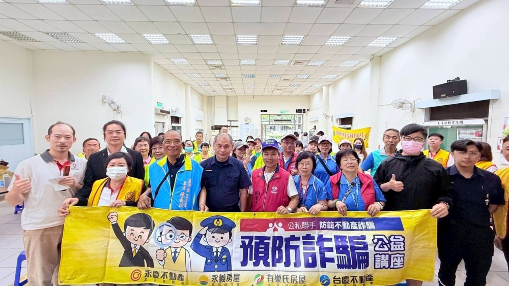 國人房屋自有率破8成 永慶房產集團協力客戶顧好房產安全 47 03%E6%B0%B8%E6%85%B6%E6%88%BF%E7%94%A2%E9%9B%86%E5%9C%98%E5%8D%94%E5%8A%9B%E5%AE%A2%E6%88%B6%E9%A1%A7%E5%A5%BD%E6%88%BF%E7%94%A2%E5%AE%89%E5%85%A8