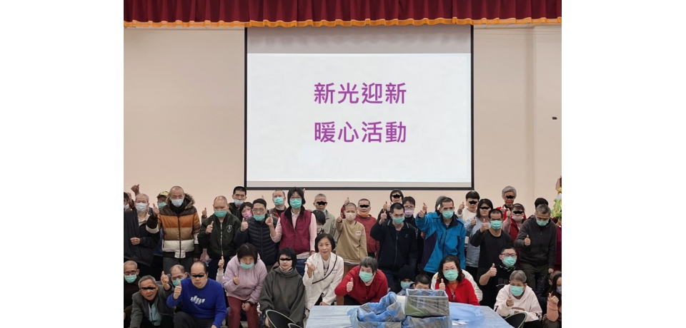 迎新鹽畫點亮希望 草屯療養院星光迎新活動傳遞愛與幸福