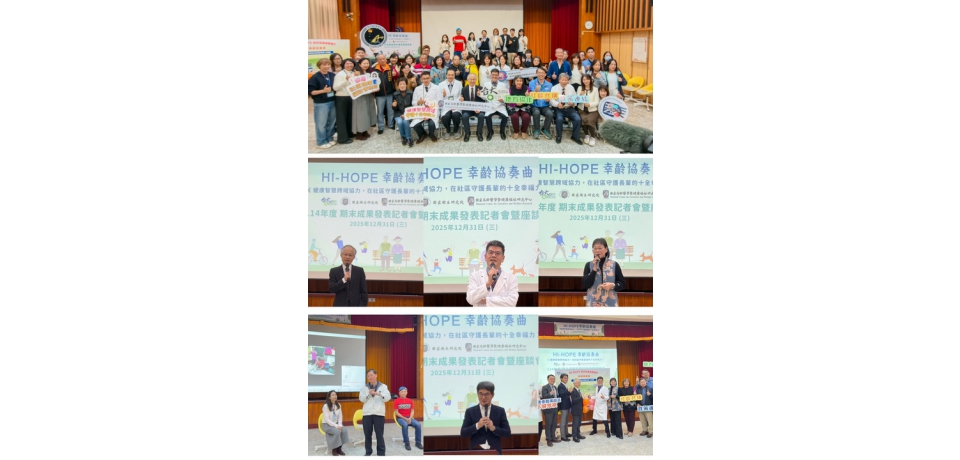 臺大醫院雲林分院「HI-HOPE 幸齡協奏曲」社區健康福祉管理師串聯雲林鄉鎮長照資源