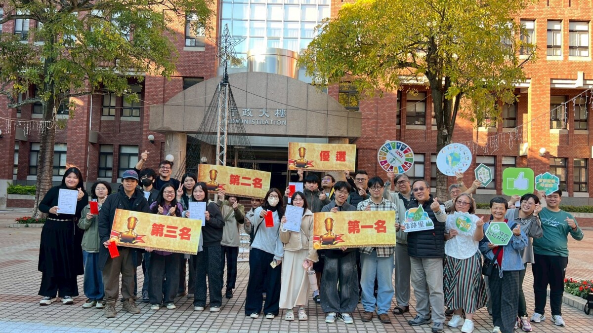 大葉大學USR計畫深耕里山行動 里山藝術季競賽頒獎1