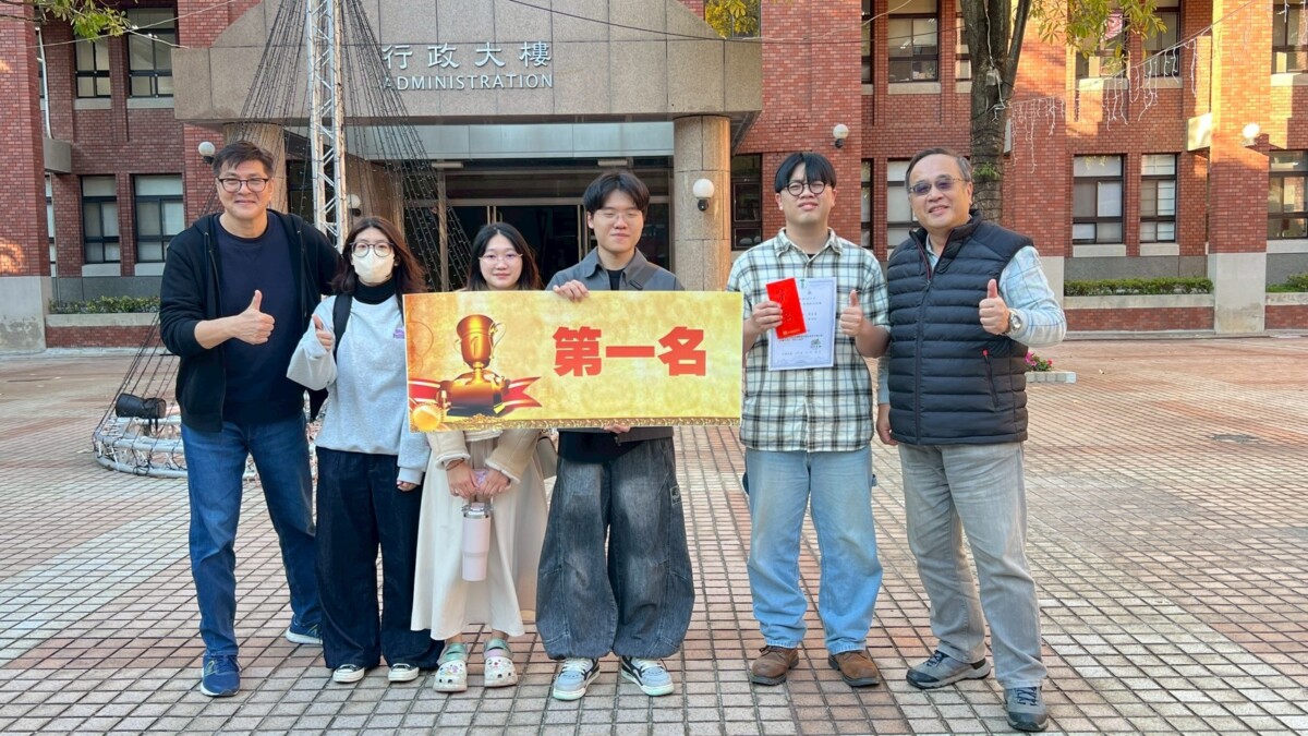 大葉大學USR計畫深耕里山行動 里山藝術季競賽頒獎3