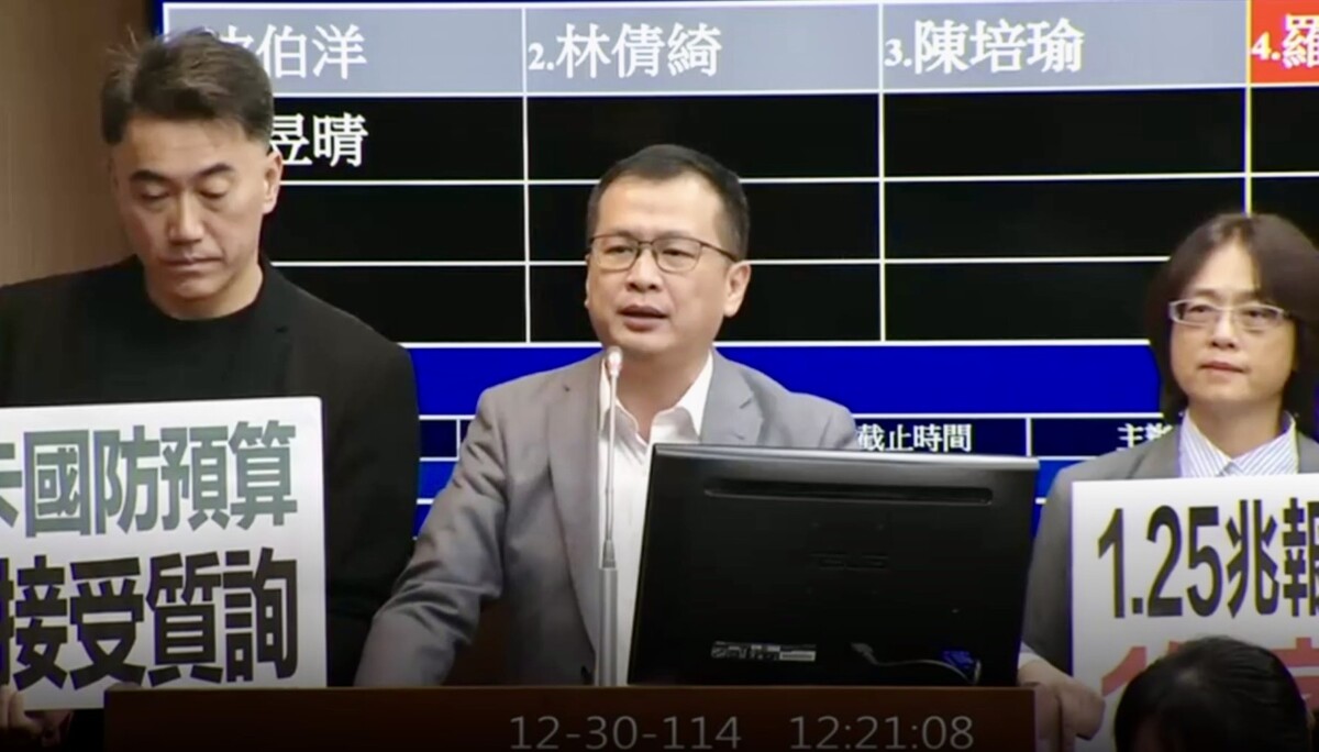 A1231林倩綺委員1