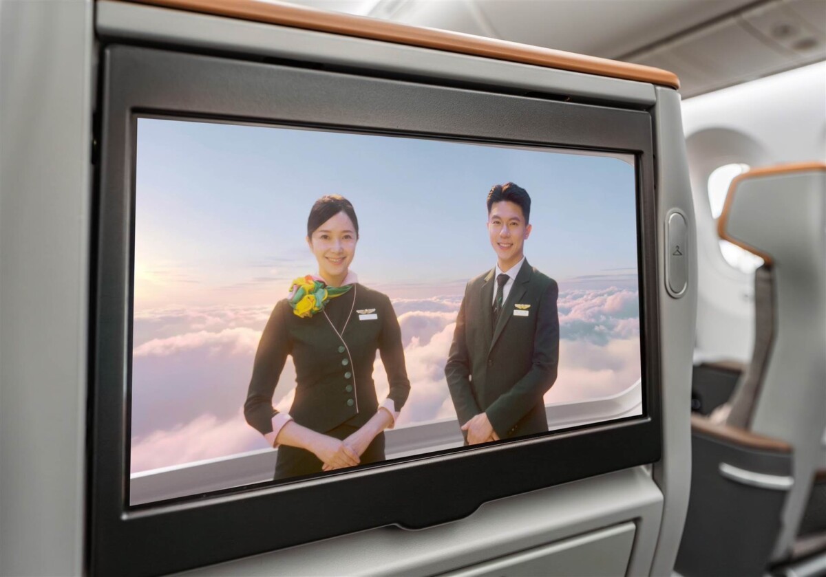 A1231長榮航空1