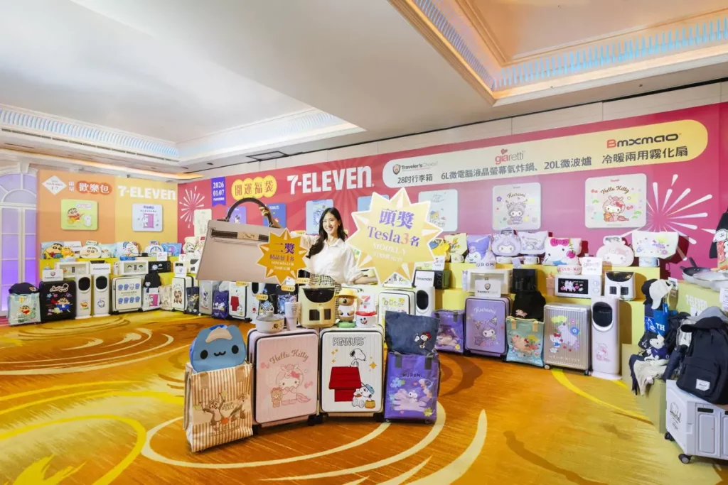 每年春節必須要挖寶蒐集福袋才有過年的感覺!7-ELEVEN針對2026年金馬奔騰新年搶攻億元開運經濟。