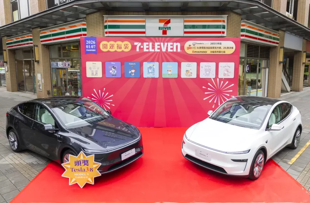 7-ELEVEN實體門市福袋與線上福袋都可以有機會抽中特斯拉。