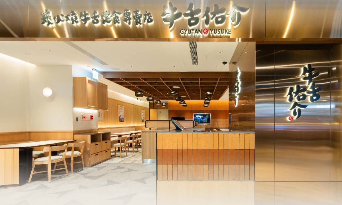 年底肉肉控必衝！　 乾杯「牛舌佑介」×饗賓「朵頤牛排」雙品牌開幕一次滿足