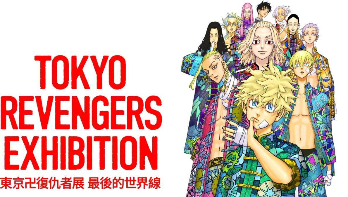 高雄粉絲尖叫吧! 《東京卍復仇者》×《Biong Biong 地球娛樂室》雙活動同步掀熱潮