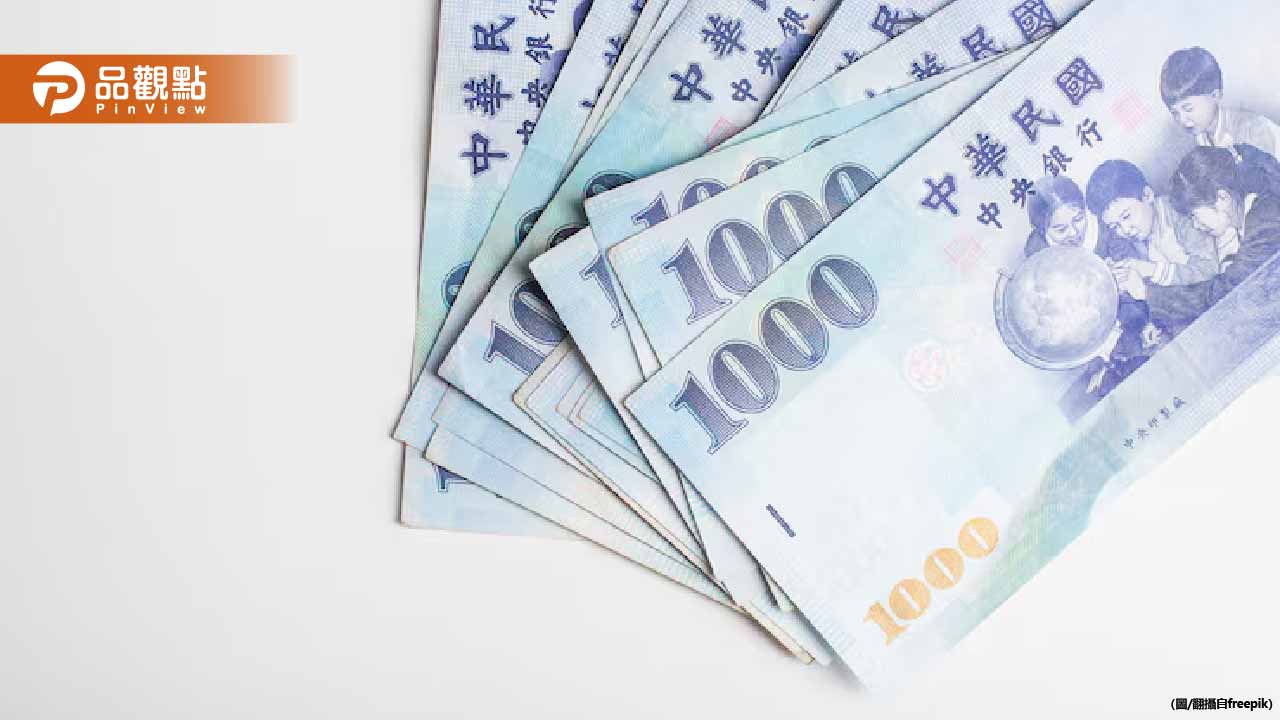 跨年夜發錢啦!6筆津貼入帳「最高領近10萬」