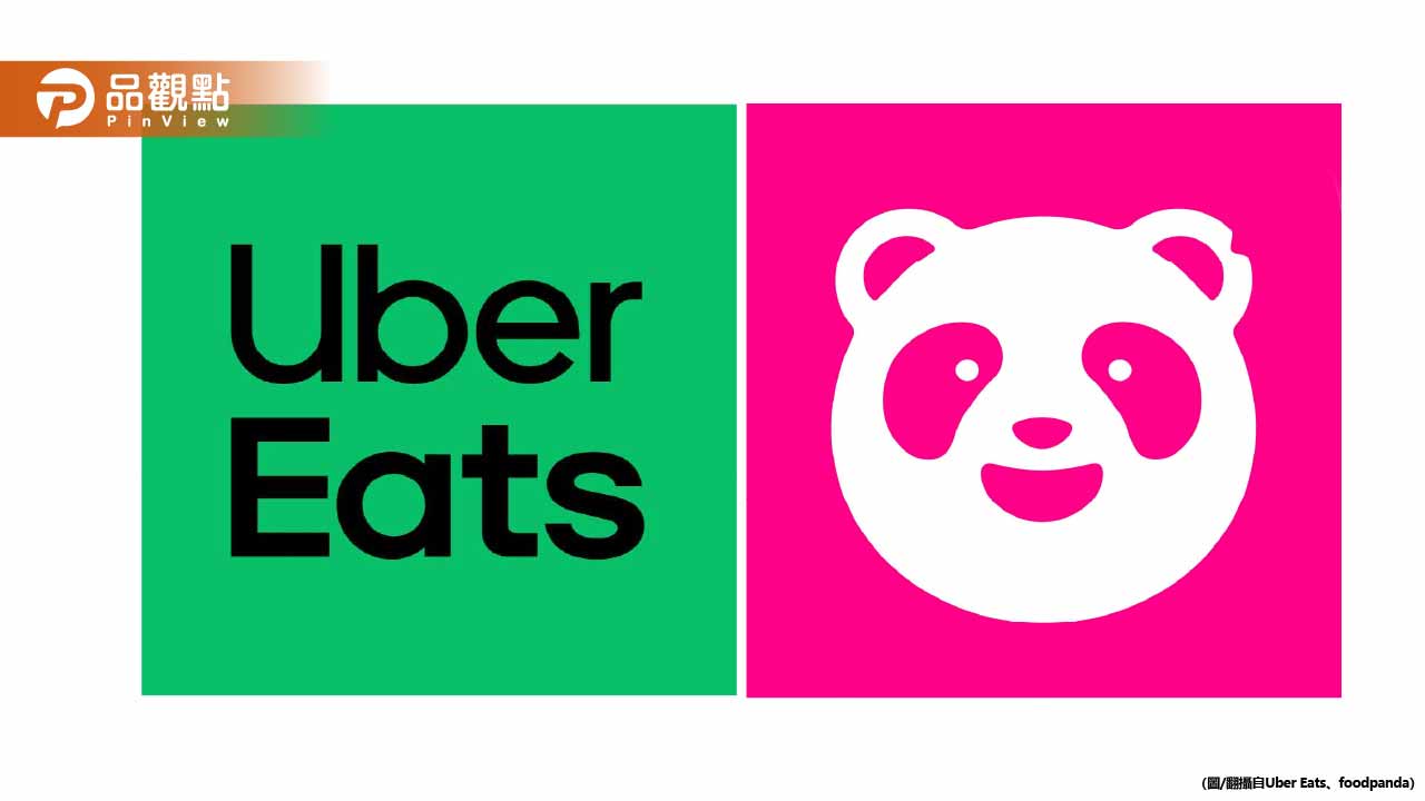 Uber Eats、foodpanda宣布:下午起「這2地」暫停服務