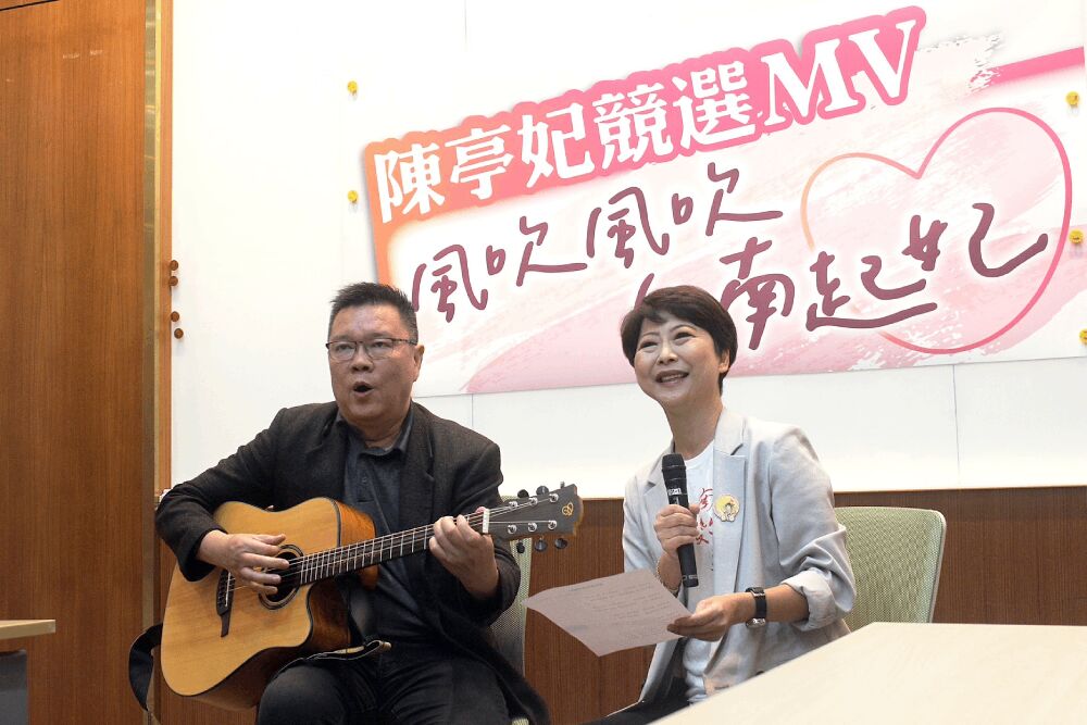 陳亭妃競選歌曲《風吹風吹台南起妃》 唱出守護台南家鄉承諾 226 照片來源:陳亭妃競選辦公室