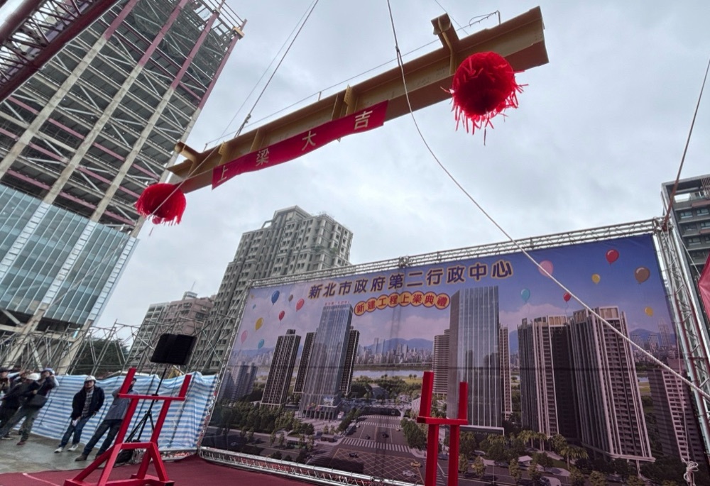 新北第二行政園區上樑 侯友宜宣示2026年底建構安全中樞 229 248251231a07