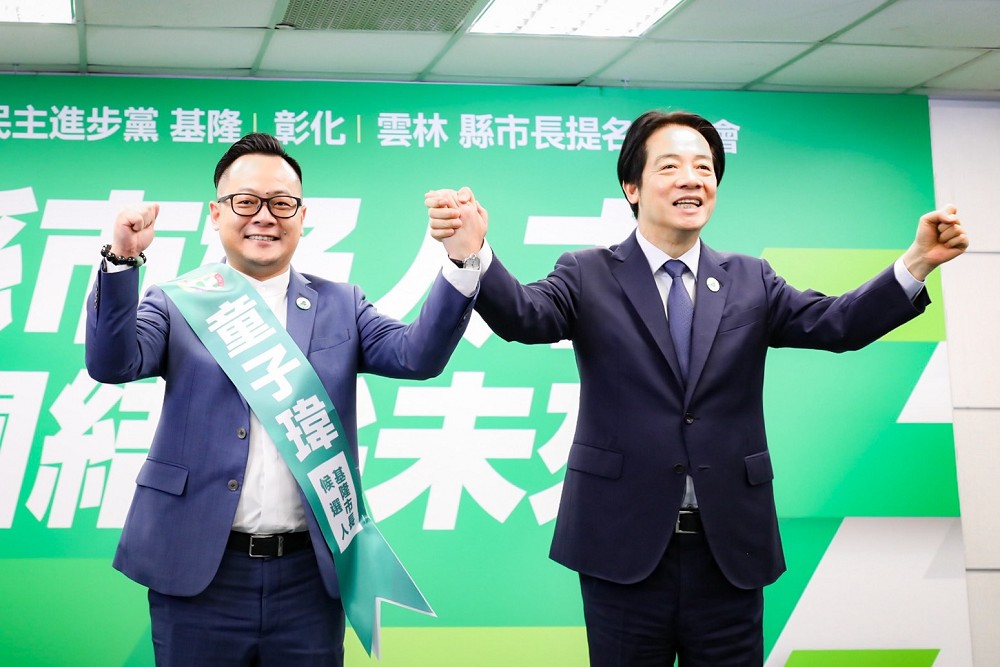 民進黨徵召參選基隆市長 童子瑋宣示:將找回海港往日繁華 226 民進黨徵召參選基隆市長 童子瑋宣示:將找回海港往日繁華 225