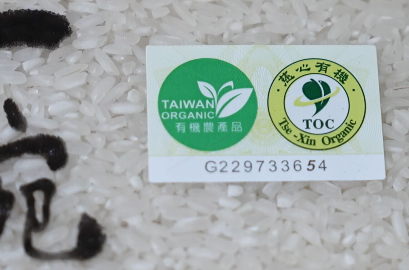 【有影】山海之間孕育有機力量　花蓮農人以時間與信念走出永續農業之路 235