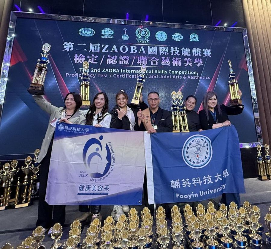 技職榮耀再現!輔英保營系與健美系雙雙奪冠