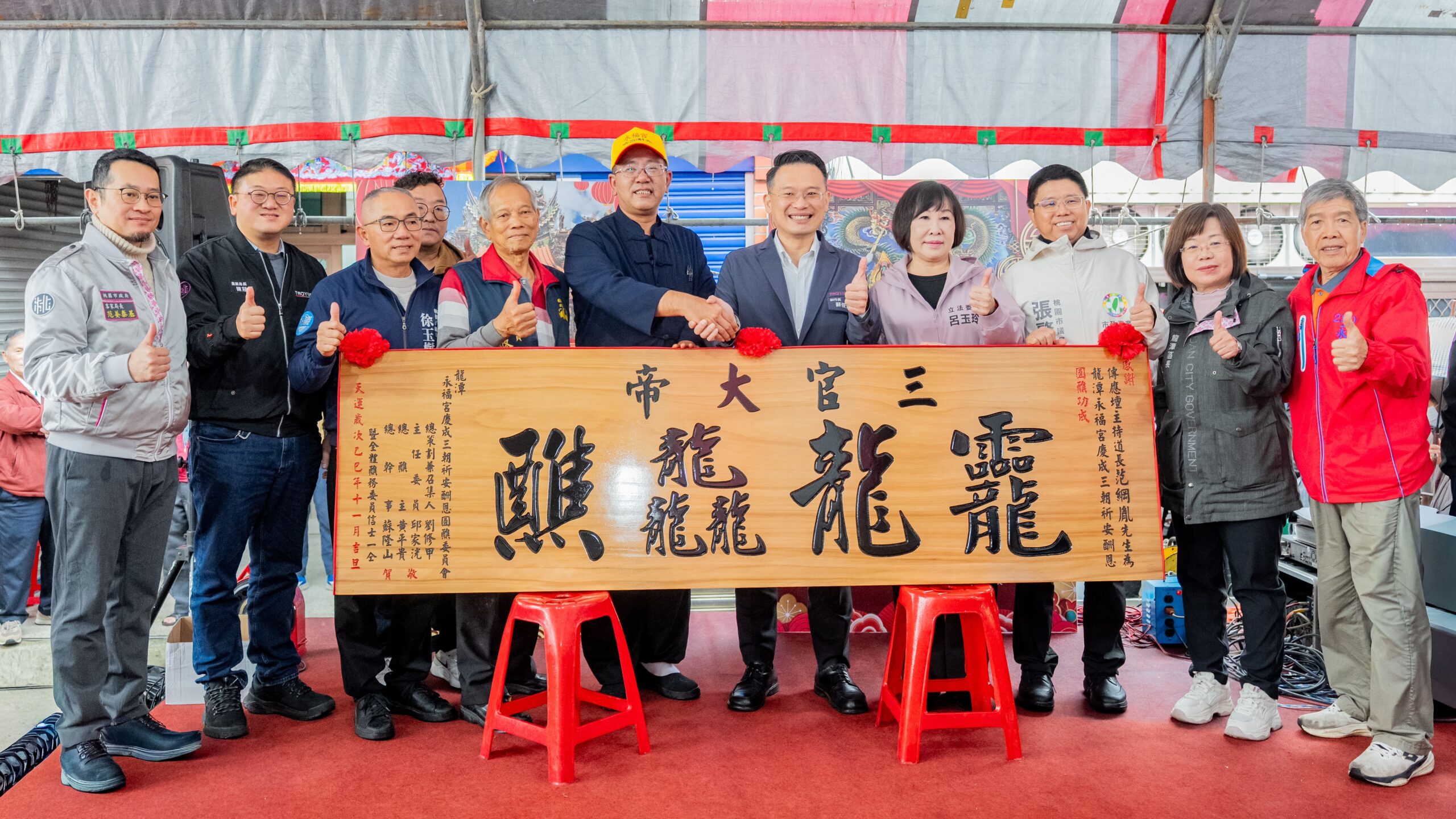 龍潭永福宮守護在地280年 蘇俊賓肯定廟方維護珍貴古物 69c9c762 7eb7 408a ab11 cad3d36ad863 scaled