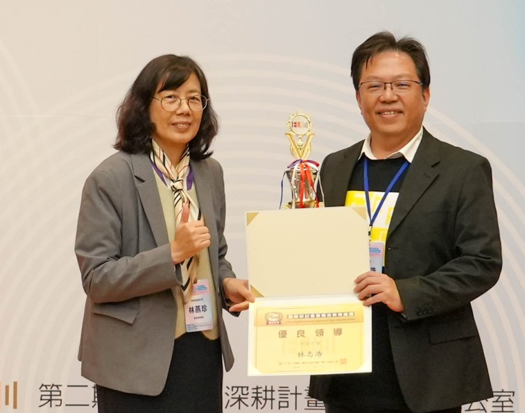 中原大學長期深耕數位學習 亮眼成果獲教育部5大獎肯定 54656