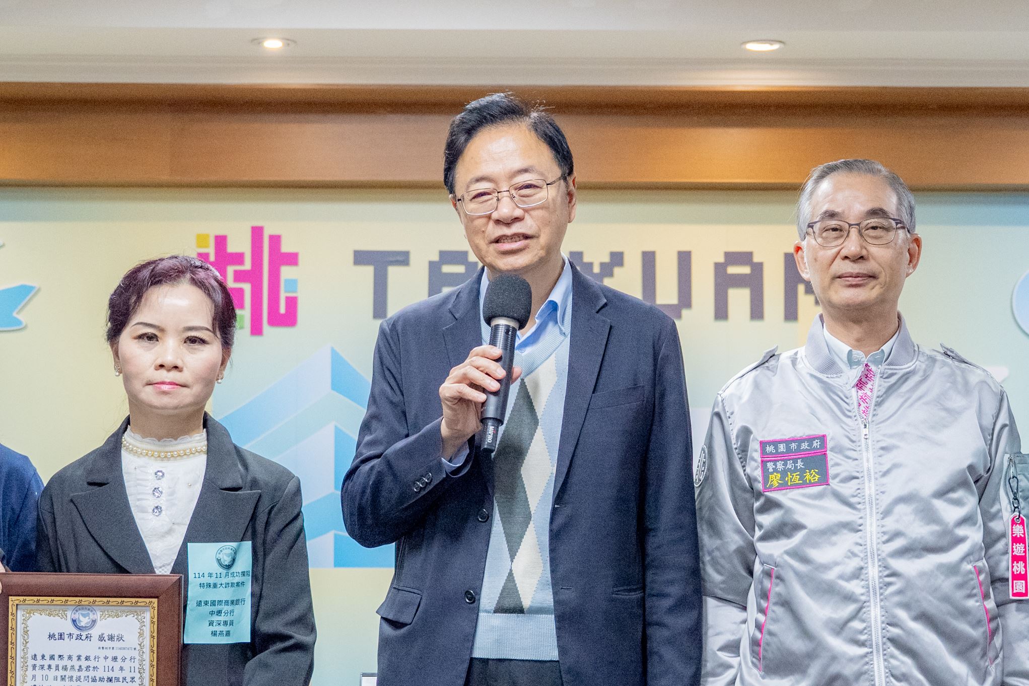 守住血汗錢!張善政表揚桃園阻詐功臣 11月成功攔截732萬詐騙 24c0dbc3 63db 453f 9152 1a930da42d39
