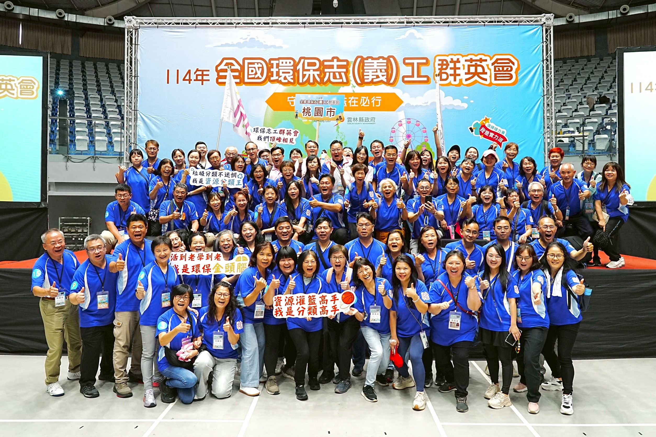 桃園蟬聯全國特優!張善政表揚4環保志工代表隊 肯定深厚實力 c4b65202 69a6 4adc 8c05 55e2fe32f03a