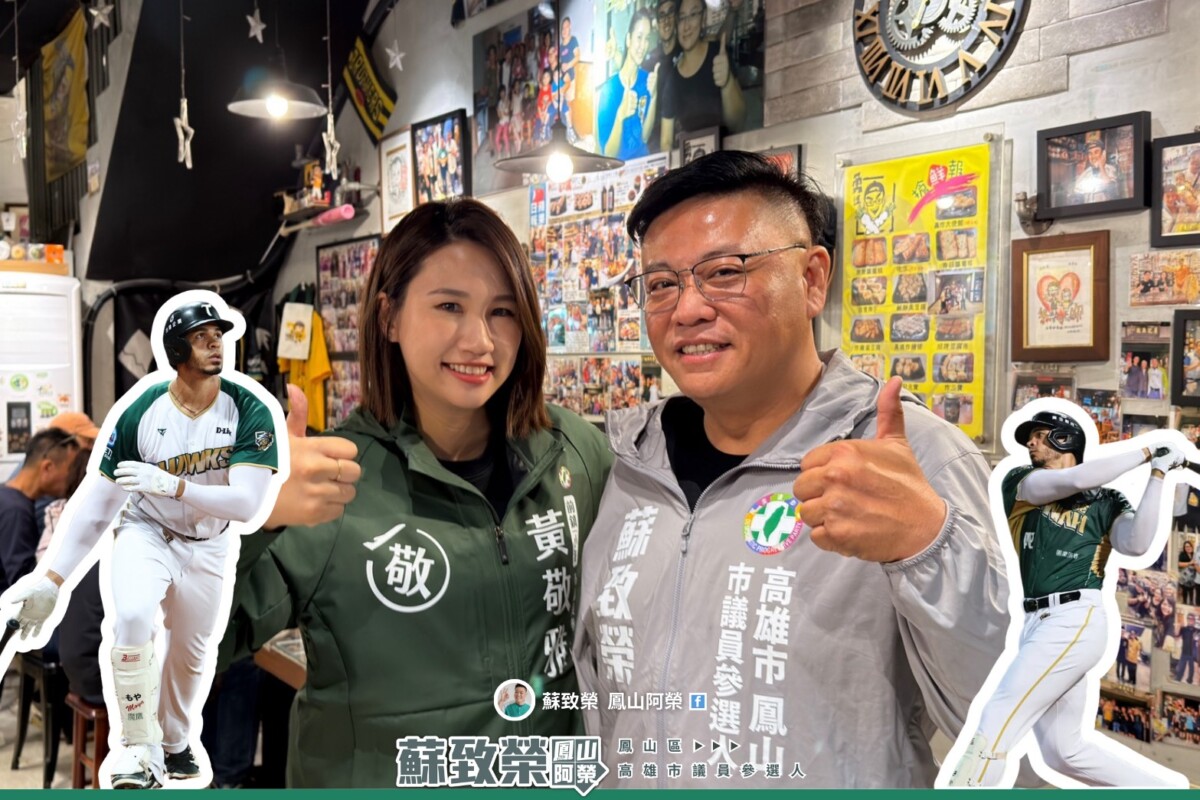 ▲從洋將到城市英雄　蘇致榮、黃敬雅力推魔鷹成為高雄榮譽市民。