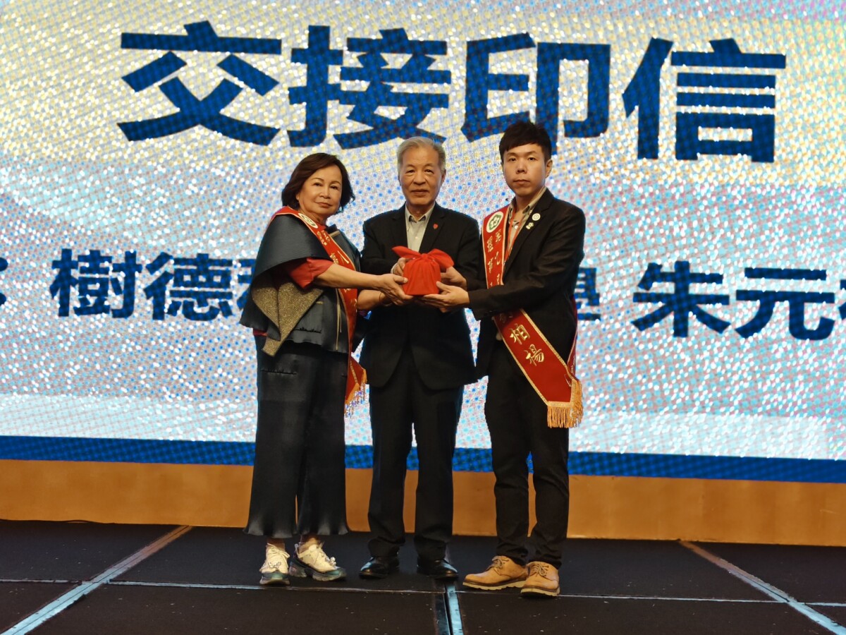 ▲雄大會第八、九屆理事長交接，傳承基礎上啟動創新動能。
