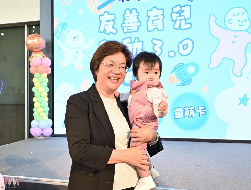 (有影片)/彰化孕媽咪有福!「好孕卡+生育補助+童萌卡」全升級 - https://www.watchmedia01.com