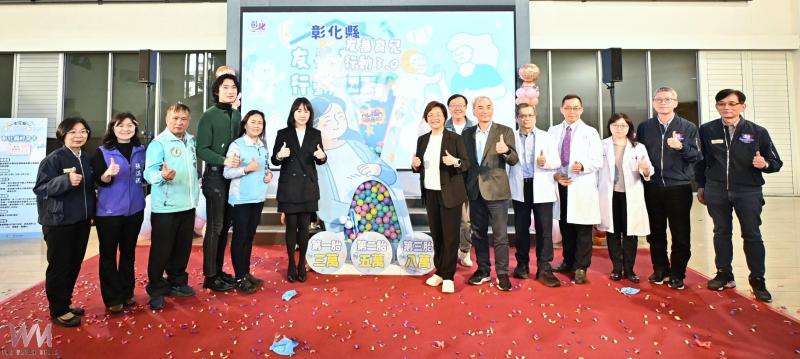 (有影片)/彰化孕媽咪有福!「好孕卡+生育補助+童萌卡」全升級 - https://www.watchmedia01.com
