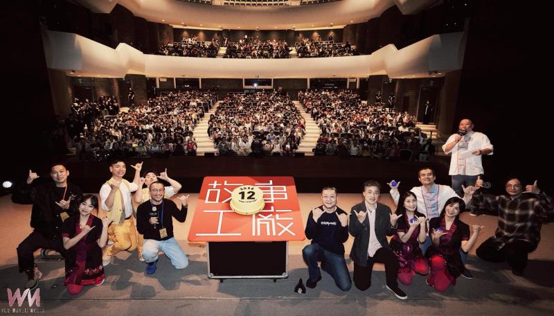 《3個諸葛亮》2025年封箱場 故事工廠12週年喜迎2026「NEXT ROUND」 - https://www.watchmedia01.com