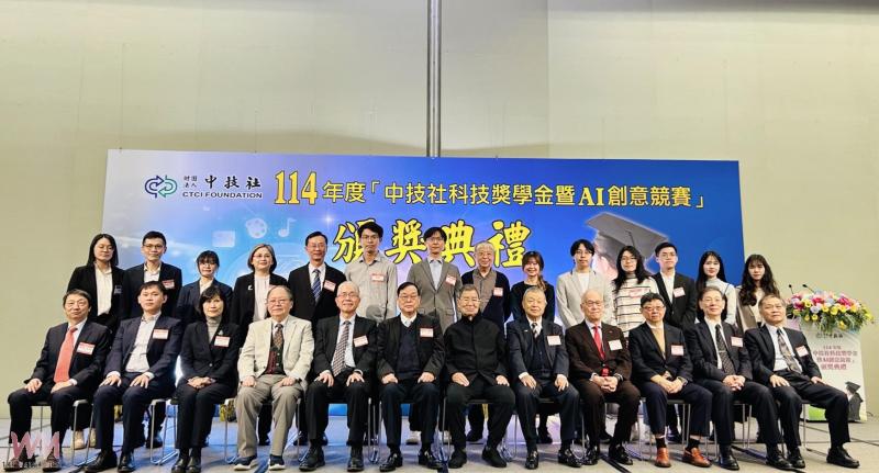 興大團隊開發「水稻精準水資源灌溉決策平台」 榮獲中技社AI創意競賽第一名 - https://www.watchmedia01.com